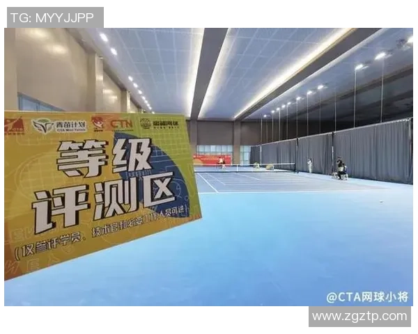 广州网球队与武汉网球队对决后的战术分析与节奏探讨