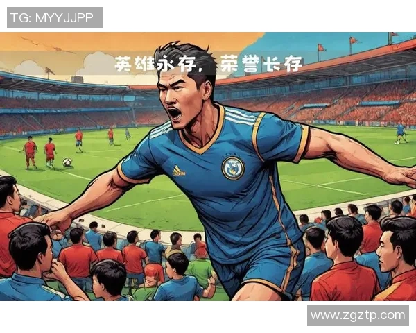 怀念那些已去世的足球明星们他们的传奇与精神永存于世