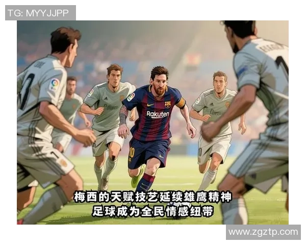 最感性的足球明星背后的故事与情感世界探秘 最感性的足球明星背后的故事与情感世界探秘