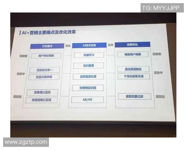 杭州网球队技术解析：从基础训练到比赛策略的全面探讨